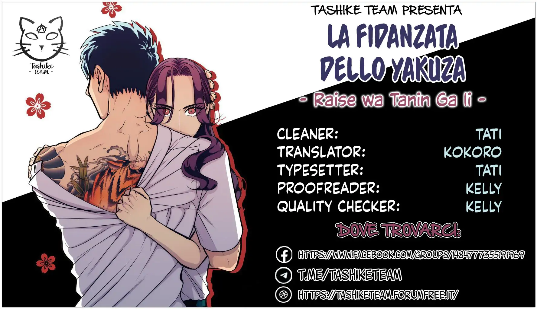 La Fidanzata dello Yakuza-Volume 1 Chapter 3.5